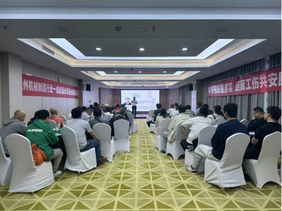 机械制造行业企业一线班组长培训现场e