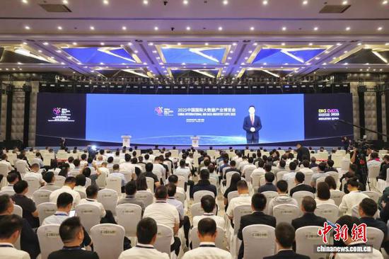 8月28日,2025中国国际大数据产业博览会在贵州省贵阳市开幕,图为开幕式现场。中新网记者瞿宏伦 摄 8月28日,2025中国国际大数据产业博览会在贵州省贵阳市开幕,图为开幕式现场。中新网记者瞿宏伦 摄