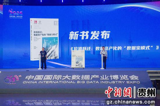 图为发布现场。主办方供图