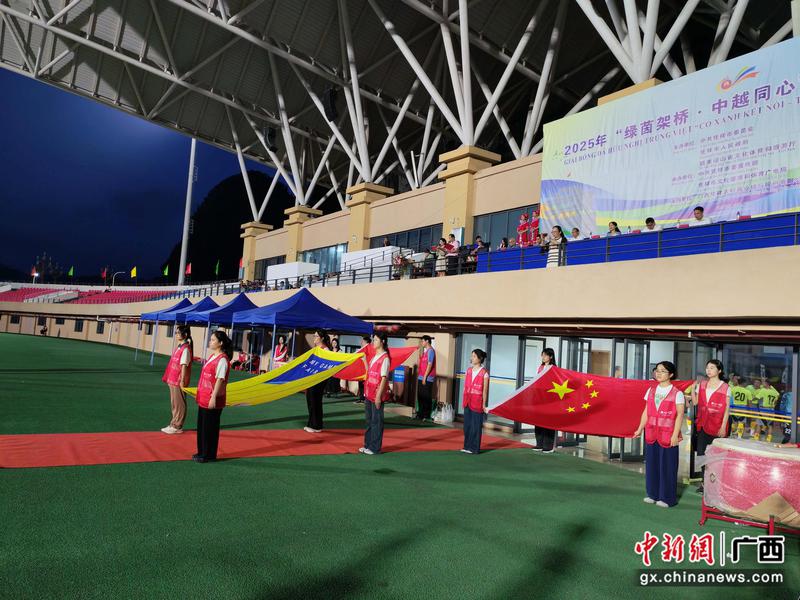 图为志愿者助力中越足球友谊赛。 图为志愿者助力中越足球友谊赛。