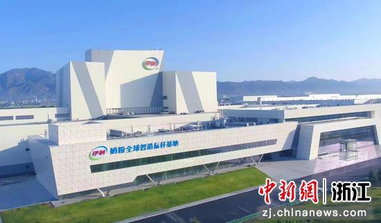 伊利奶粉全球制造标杆基地。伊利集团 供图
