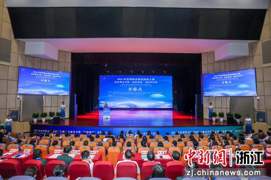 近日，开幕式现场。（主办方供图）