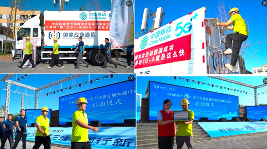移动技术团队正在对活动场地进行网络测试与优化,以确保现场网络稳定流畅。