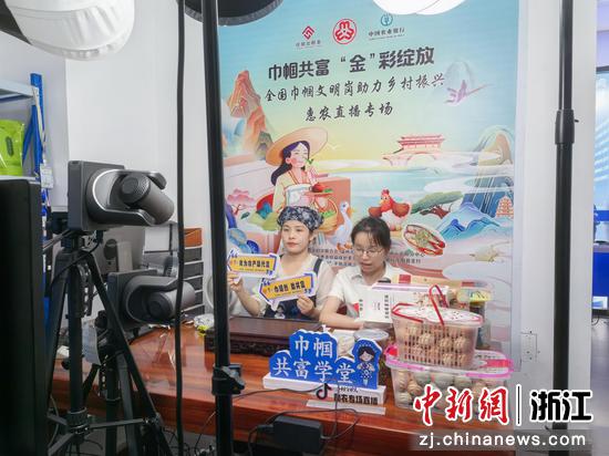 直播现场。 周威 供图 直播现场。 周威 供图