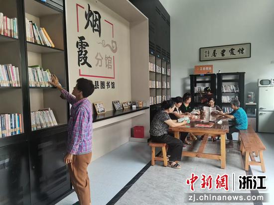 烟霞书馆向周边民众开放。台州管理中心 供图 烟霞书馆向周边民众开放。台州管理中心 供图