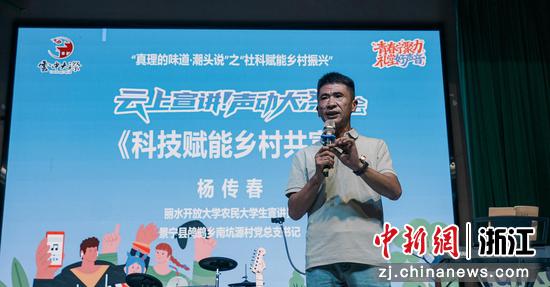 近日,活动现场。(浙江开放大学供图) 近日,活动现场。(浙江开放大学供图)