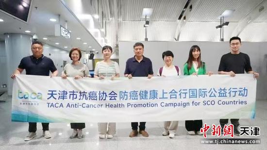 乳腺肿瘤多学科专家团队赴阿塞拜疆开展防癌健康行动