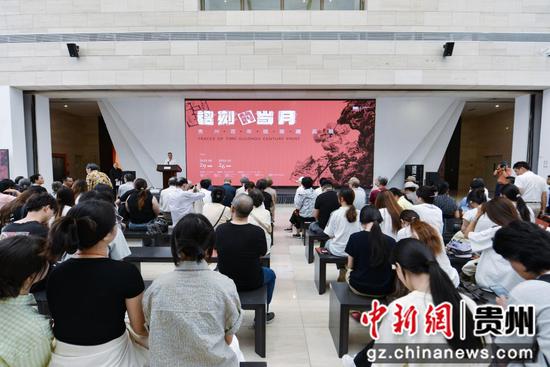 图为开幕式现场。 图为开幕式现场。