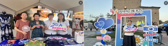 游客打卡移动打卡点87
