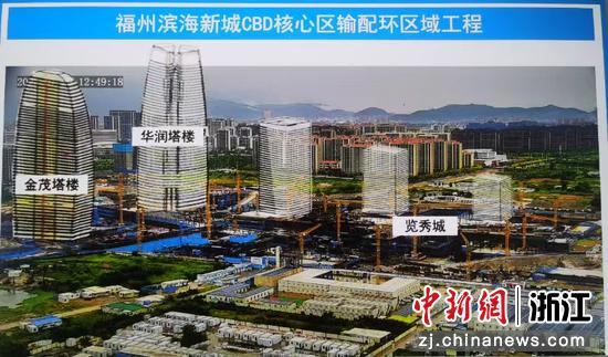 东方嘉富人寿投资参与福州输配环基础设施项目。浙江东方供图