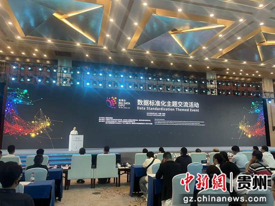 图为会议现场。杨茜 摄 图为会议现场。杨茜 摄