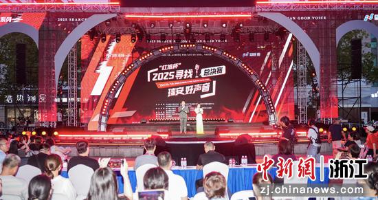 总决赛现场。 潘益慧 供图 总决赛现场。 潘益慧 供图