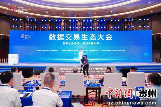 图为会议现场。