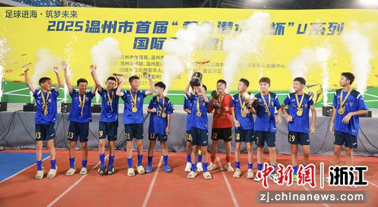 颁奖仪式。 主办方 供图 颁奖仪式。 主办方 供图