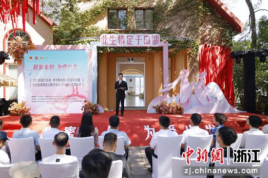 启用仪式现场。淳安县委宣传部 供图 启用仪式现场。淳安县委宣传部 供图