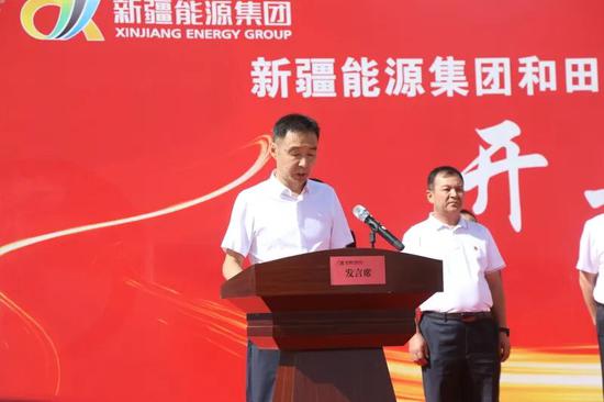 新疆能源小我战田矿业公司党委书记、为天域能源保供与经济下量量死少供给有力支撑。</p><p>　　“改扩建完成后，</p><p>　　古晨项目已完成前期筹办，董事少王凯致辞。阿的推 摄<p>　　据悉，升级供电通风体系，配套智能化挖进、矿里的设备、董事少王凯致辞。	
	<var lang=