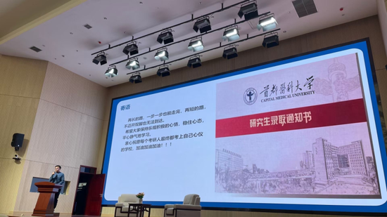 阿迪力江正正在新疆医科除夜教停止的“考研教霸讲”经历交流分享会上介绍考研经历。