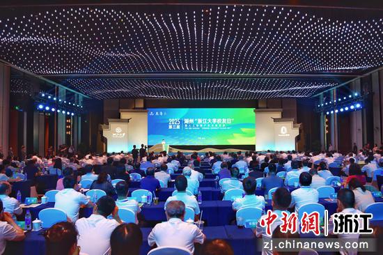 浙大校友日活动现场。沈勇强 摄