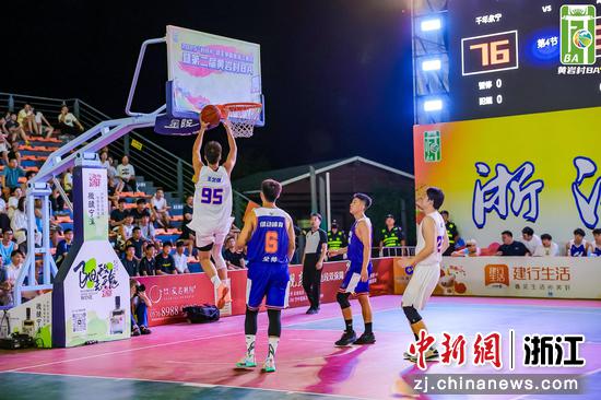 赛事现场。黄岩区委宣传部供图