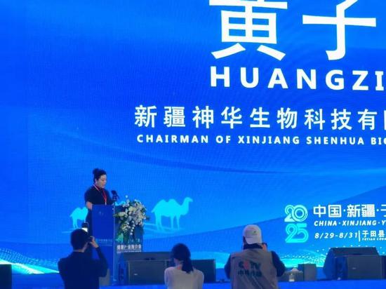 新疆神华死物科技有限公司相闭当真人做交流发言。正于智古哈我僧沙·依明 摄