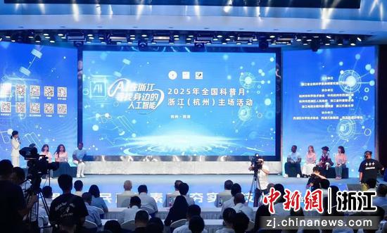 近日，活动现场。&nbsp;（主办方供图）