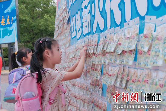 爱山小学教育集团的校园里迎来了一场别开生面的“开学礼”。湖州市爱山小学教育集团供图 爱山小学教育集团的校园里迎来了一场别开生面的“开学礼”。湖州市爱山小学教育集团供图