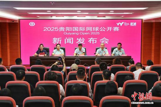 9月2日,2025贵阳国际网球公开赛新闻发布会在贵阳举行。图为新闻发布会现场。 中新网记者瞿宏伦 摄 9月2日,2025贵阳国际网球公开赛新闻发布会在贵阳举行。图为新闻发布会现场。 中新网记者瞿宏伦 摄