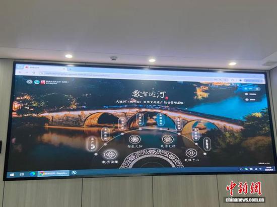 2025年8月，“数智运河”系统一景。　林波 摄