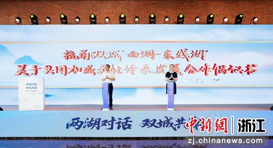 活动现场。鄞州官方 供图