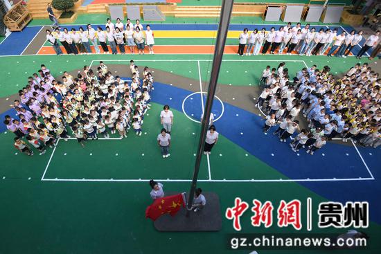 9月1日，贵阳市南明实验幼儿园组织老师和小朋友开展2025年秋季学期升旗仪式。