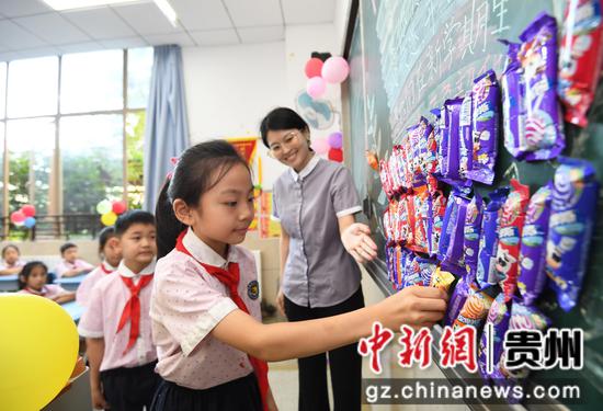 9月1日，在贵阳市南明区花果园第三小学三年级（9）班，老师早已备好惊喜，热情迎接每一位学生。