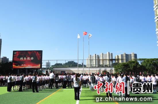 9月1日，贵阳市南明区花果园第三小学2025年秋季学期开学典礼现场。