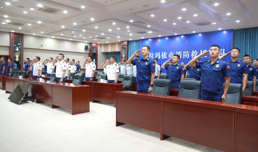 新疆克拉玛依消防集中观看纪念中国人民抗日战争暨世界反法西斯战争胜利80周年阅兵式