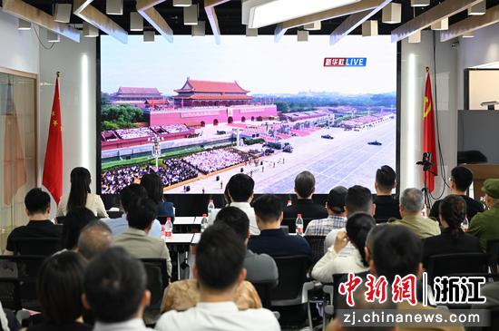 图为:浙江杭州,港澳青年等观看阅兵。中新社记者 王刚 摄