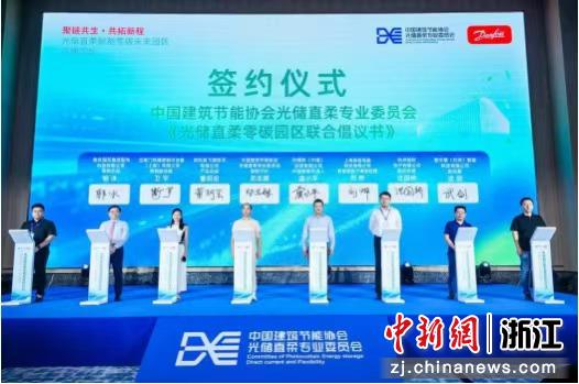 高峰论坛现场。主办方 供图