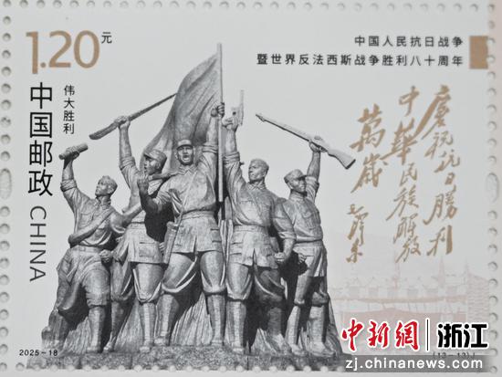 图为:纪念邮票特写。中新社记者 王刚 摄