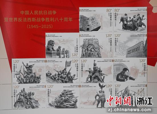 图为:新发行的纪念邮票。中新社记者 王刚 摄