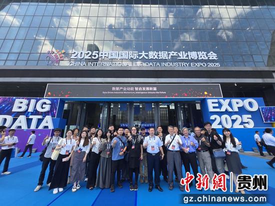 首届黔台青年大数据产业发展交流周活动嘉宾参观2025数博会展馆