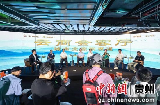 图为云商会客厅。郭然摄