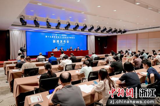 发布会现场。宁波官方 供图 发布会现场。宁波官方 供图