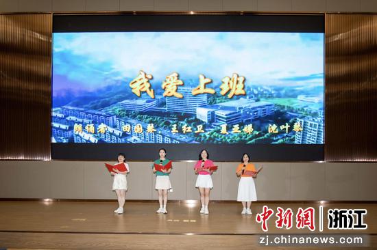图为朗诵《我爱上班》表演现场。中新社发 应静 摄