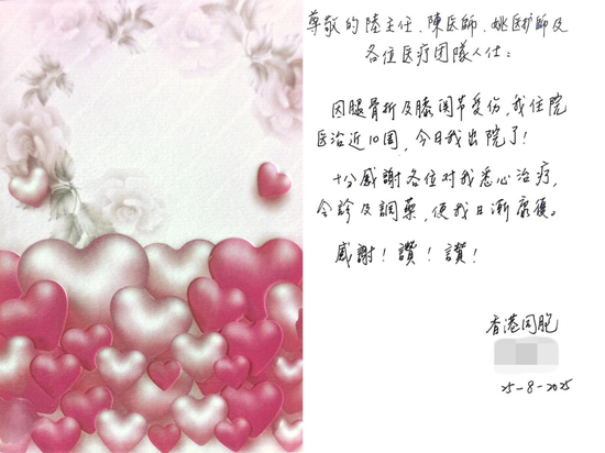 周娟 摄。 周娟 摄。