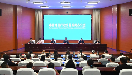 新闻发布会现场。喀什地区融媒体中心 记者陈朝 摄