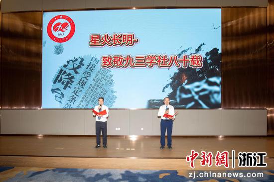 图为朗诵《星火长明——致敬九三学社八十载》表演现场。中新社发 应静 摄