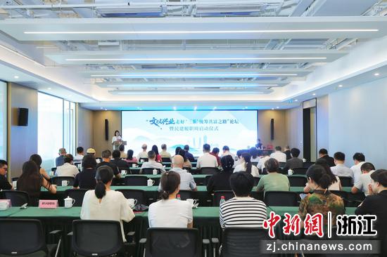 启动仪式现场。 杭州民建 供图 启动仪式现场。 杭州民建 供图