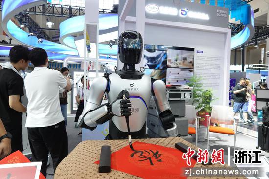 9月5日，在浙江宁波举行的第十五届智慧城市与智能经济博览会上，一台人形机器人写毛笔字。刘子琳 摄