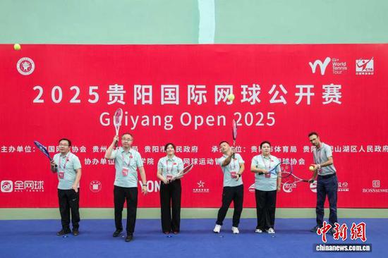 2025贵阳国际网球公开赛开赛7日开赛,图为开赛仪式现场。中新网记者瞿宏伦摄 2025贵阳国际网球公开赛开赛7日开赛,图为开赛仪式现场。中新网记者瞿宏伦摄