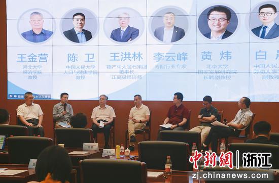 圆桌会议现场。主办方供图