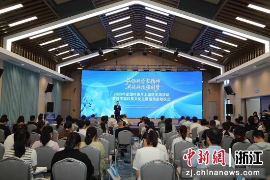 活动现场。主办方 供图 活动现场。主办方 供图