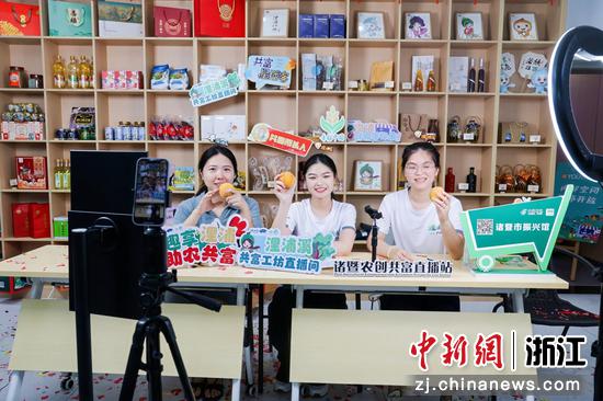 直播带货现场。(浬浦镇供图) 直播带货现场。(浬浦镇供图)